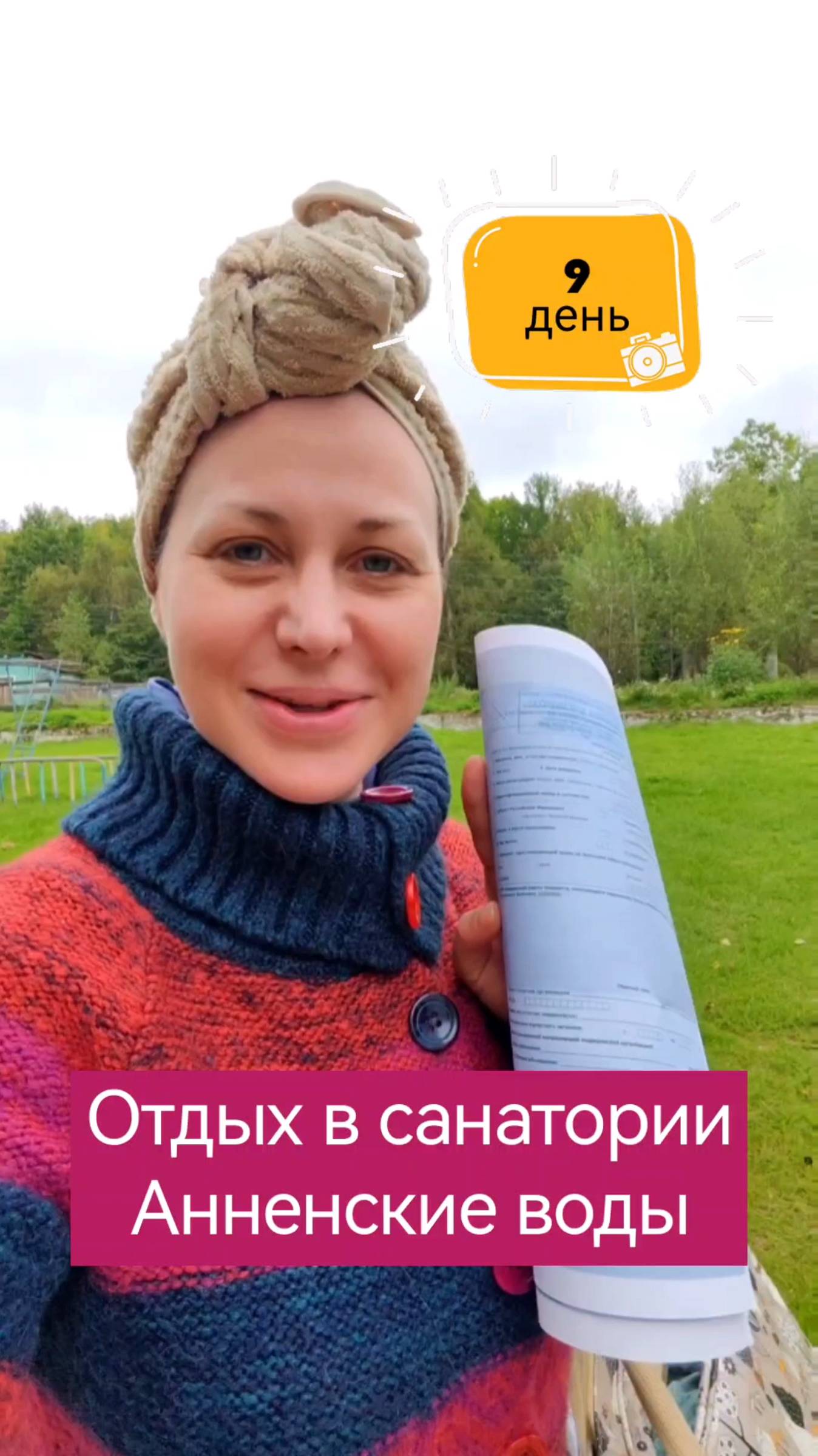 Отдых в санатории «Анненские воды». 9 день — влог