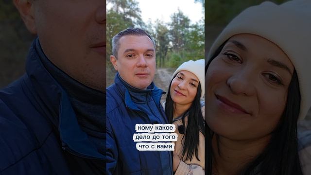 На какие качества важно обращать внимание при выборе партнёра?