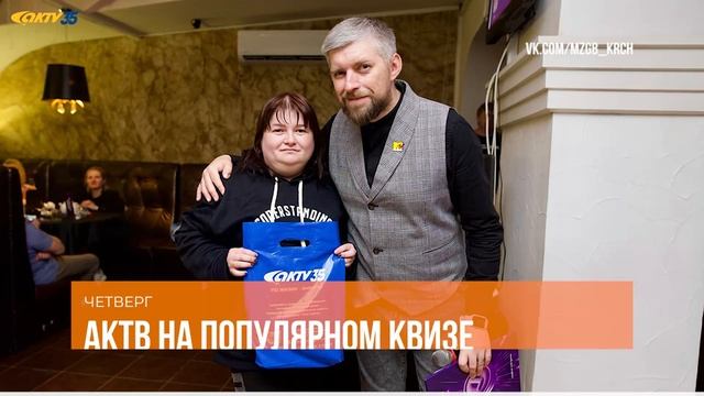 Неделя 12.10