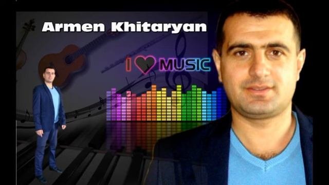 սիրում եմ քեզ  любовь мая