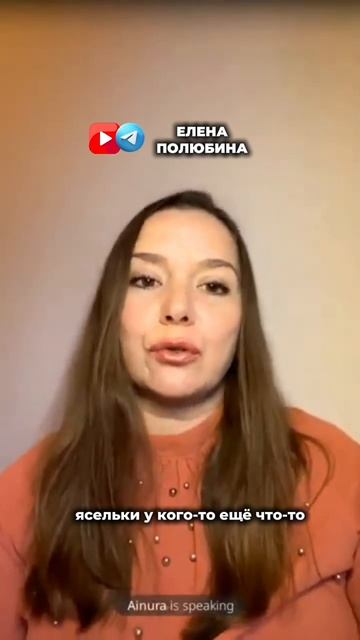 НЕ МОГУ БЫТЬ ОДНА. Проработка по методу легализации правды