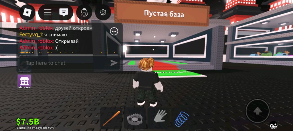 Играем укради брейнрот с подпищиками  раздаю подарки нет скама