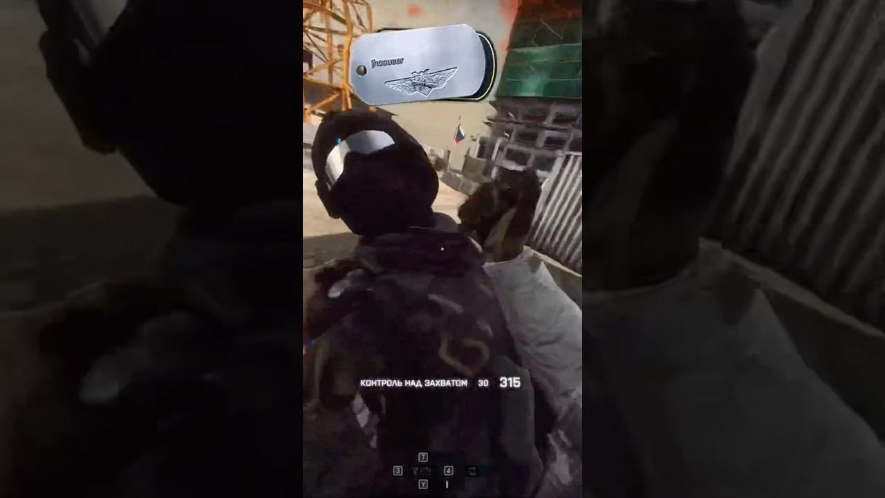 Battlefield 4 ( Rid )