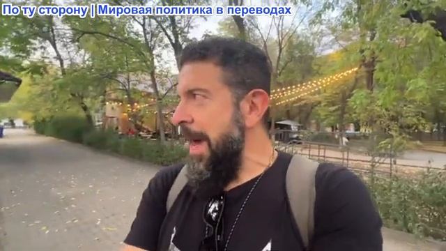 Алекс Христофору - Зеленский и Томагавки. Трамп ослабляет Россию. Арабский альянс. Трюдо и Кэти