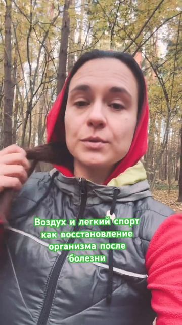 #психологияонлайн #телоипсихика #психологмск #психологспб #заботаоборганизме #природаиспорт
