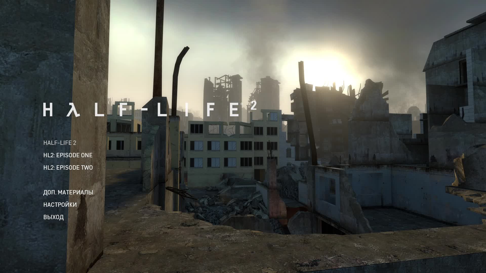 5 Half-Life 2 - Прохождение без комментариев. Русская озвучка