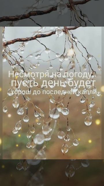 доброе утро🍰