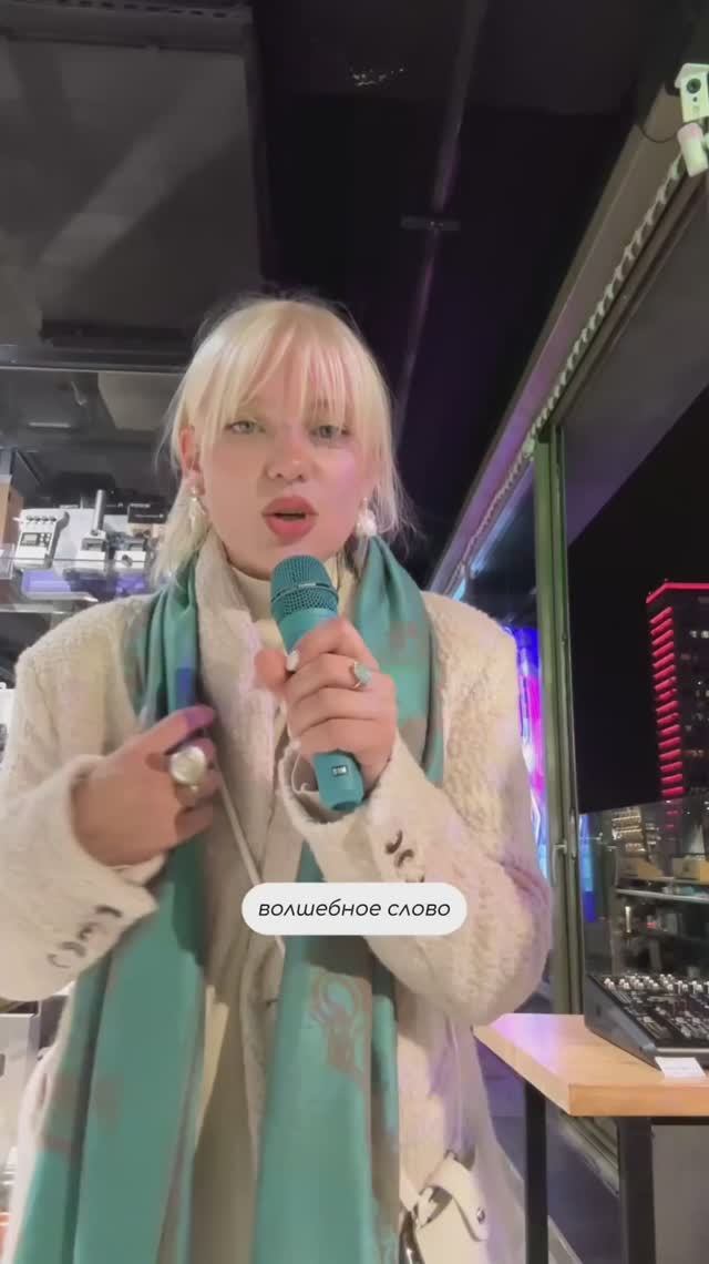 А у вас есть свои «волшебные слова»? #дневника