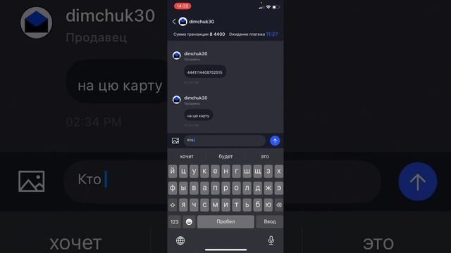 4934588745027012293