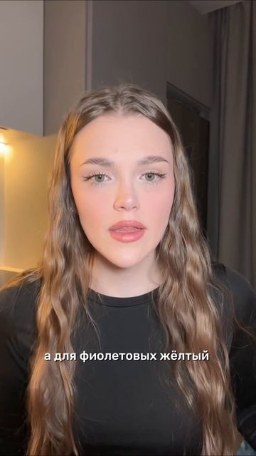 как подобрать идеальный консилер?✨