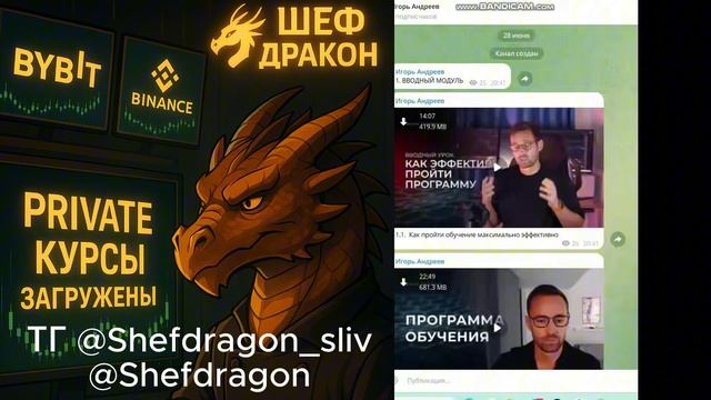 Игорь