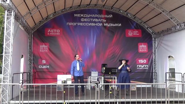 Карусель - группа Воплощение Мечты