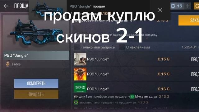 КЕЙСЫ