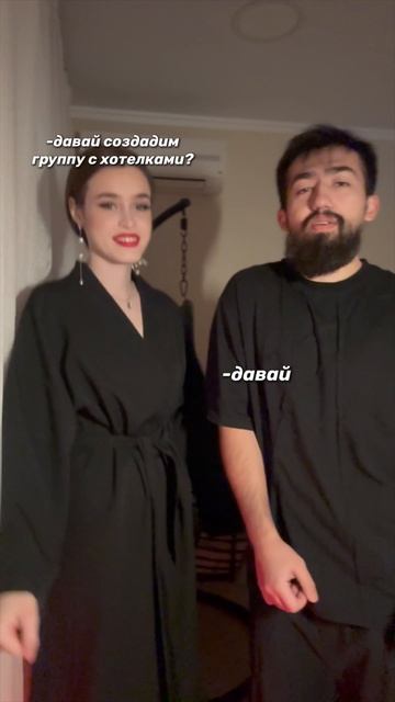 ХОТЕЛКИ