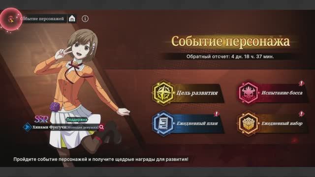 Tokyo Ghoul Break The Chains Codes Игра Токийский Гуль 46 день в игре