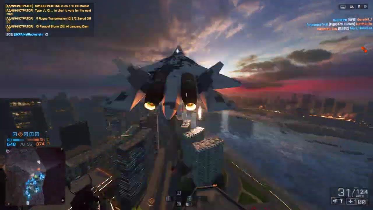 Battlefield 4 1848