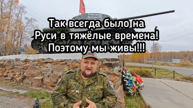 Зачем вы помогаете ?