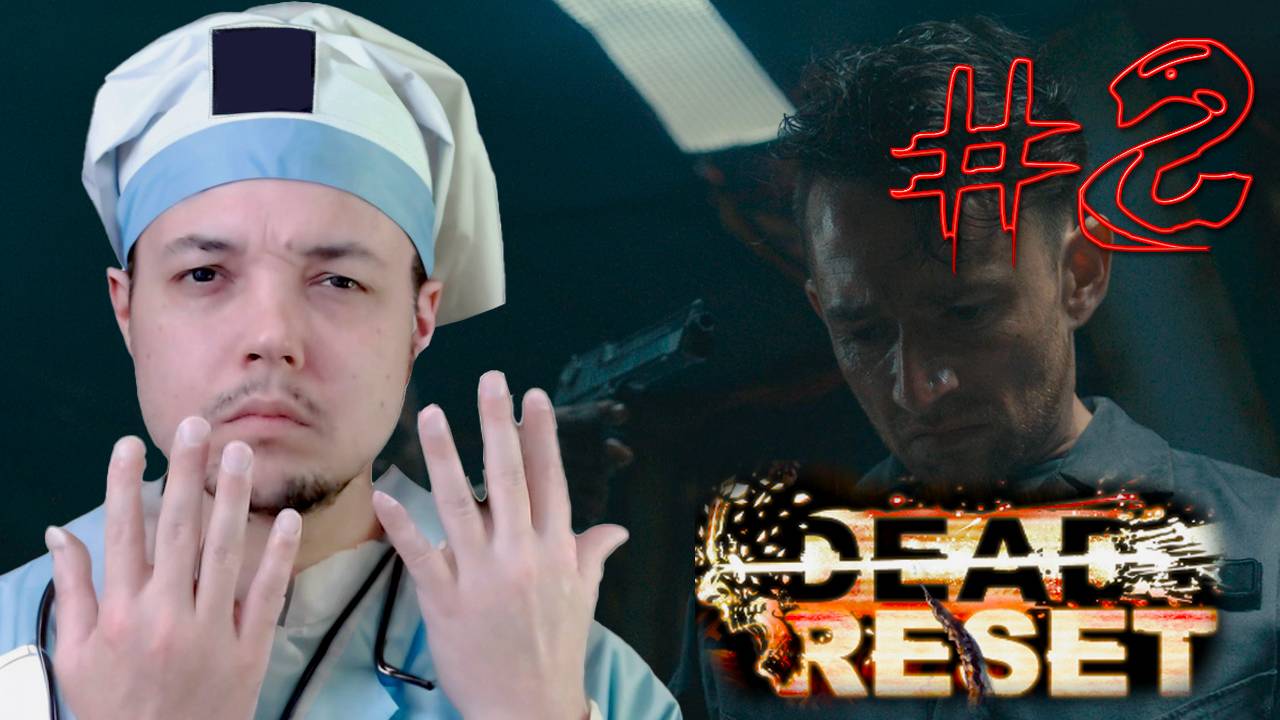 -- - Dead Reset #2