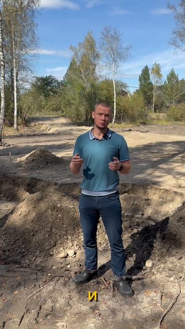 Что нужно сделать после покупки участка?