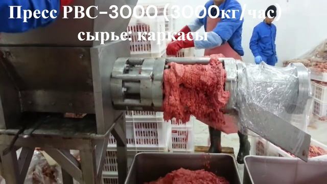 Пресс РВС-3000 3000кгчас сырье: каркасы