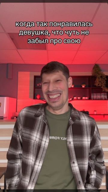 В моменте забылся чет 