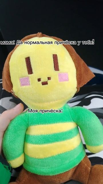 Моя причёска Core