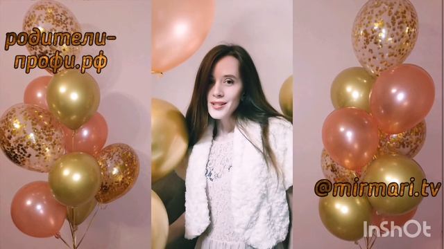 Открытие школы Родители-профи.рф