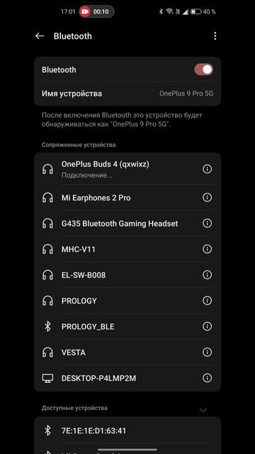 Проблема с наушниками OnePlus Buds 4