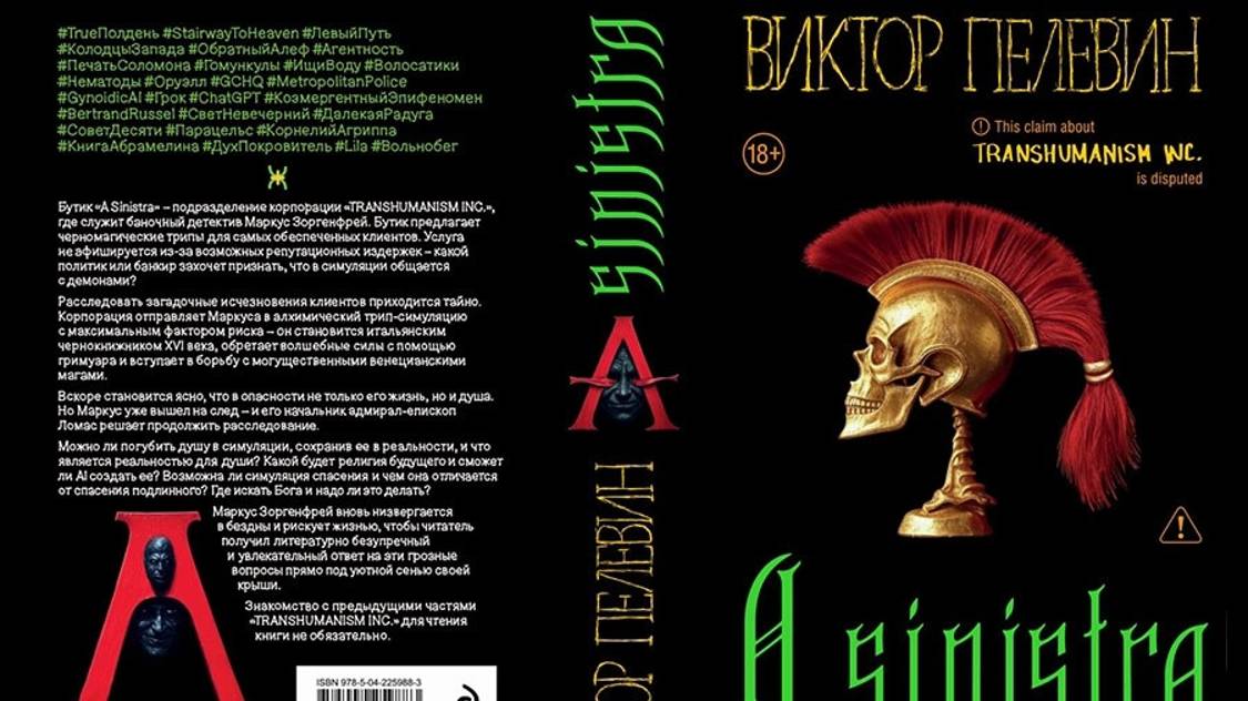 Какую функцию выполняет в нас эго-мысль одним файлом?