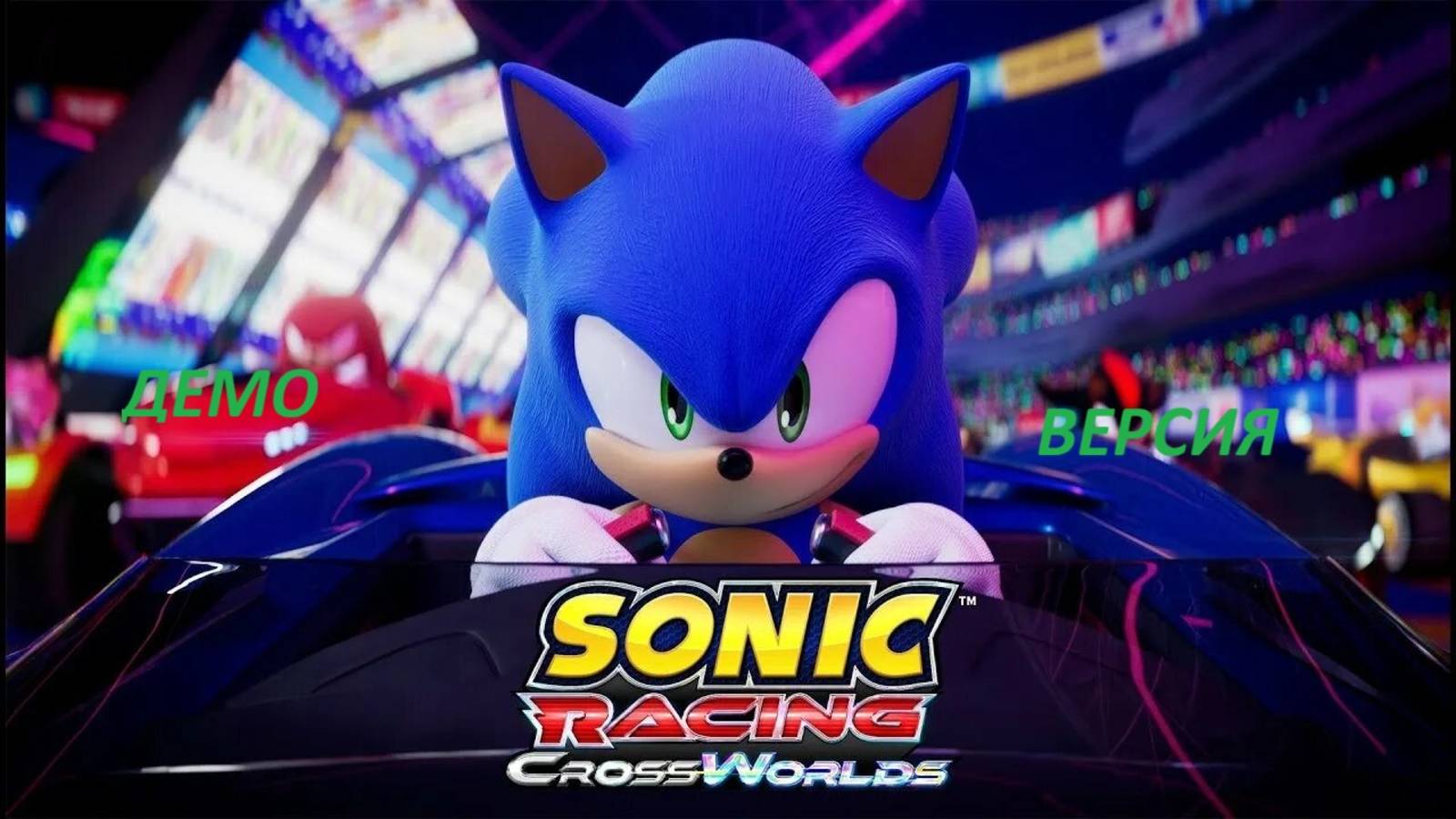 sonic racing cross worlds demo
