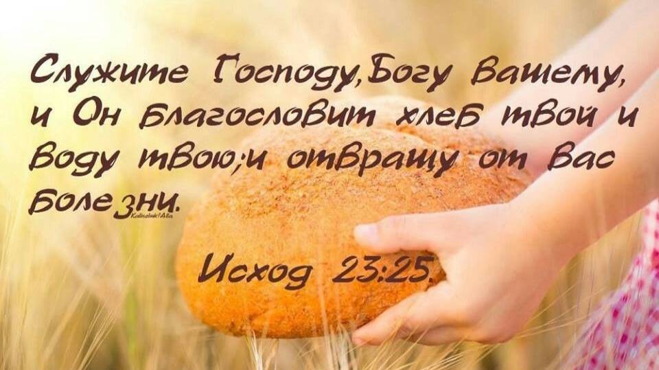 Воскресное богослужение 12.10.2025г. 10-00