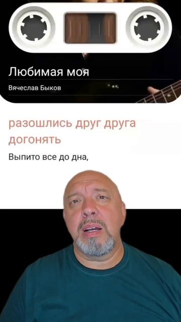Любимая моя.mp4