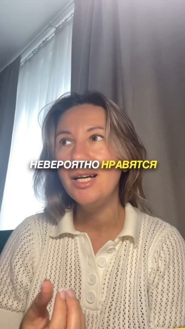 Тренды Тредс: Искусство быть настоящим