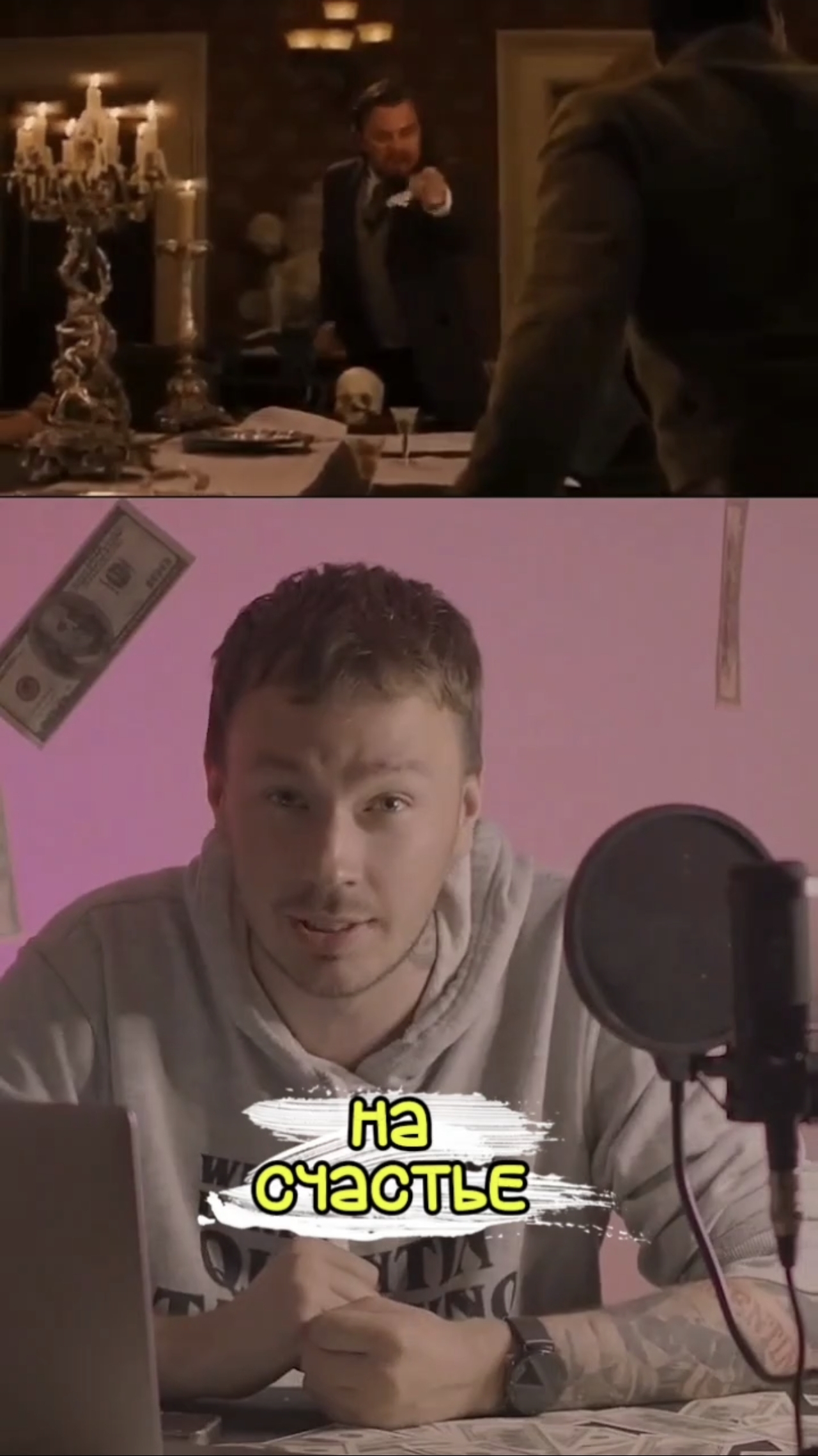 ГЕНИЙ - АКТЁР