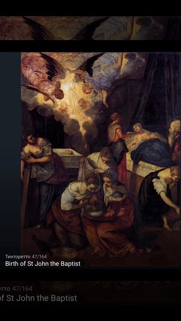 Художник Тинторетто. Венеция. Религиозная живопись. Часть 4