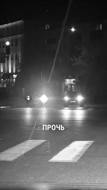 В ночь стих стихи ночь