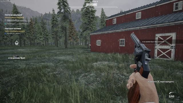 завалили друг друга