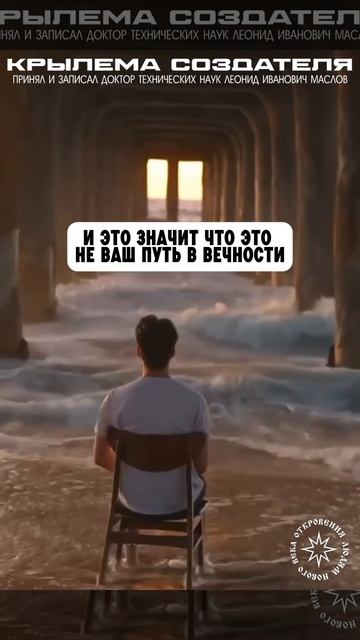 #КС/ Слушай своё Сердце