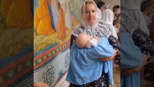 Крестим Пашеньку 🙏 9 августа 2023 год ❤️