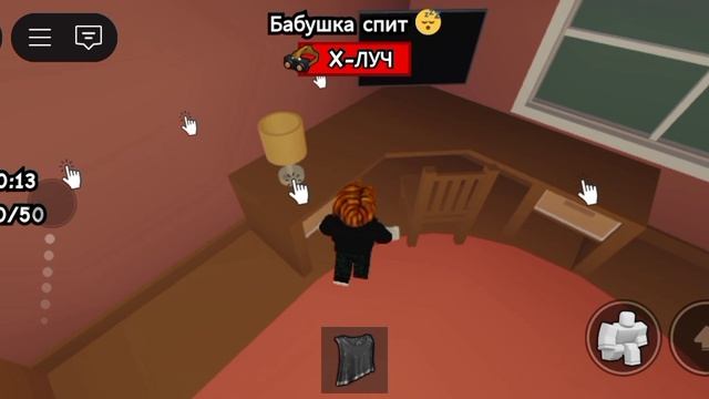 Я своровал куча печенек у бабушки в роблоксе Максим играет