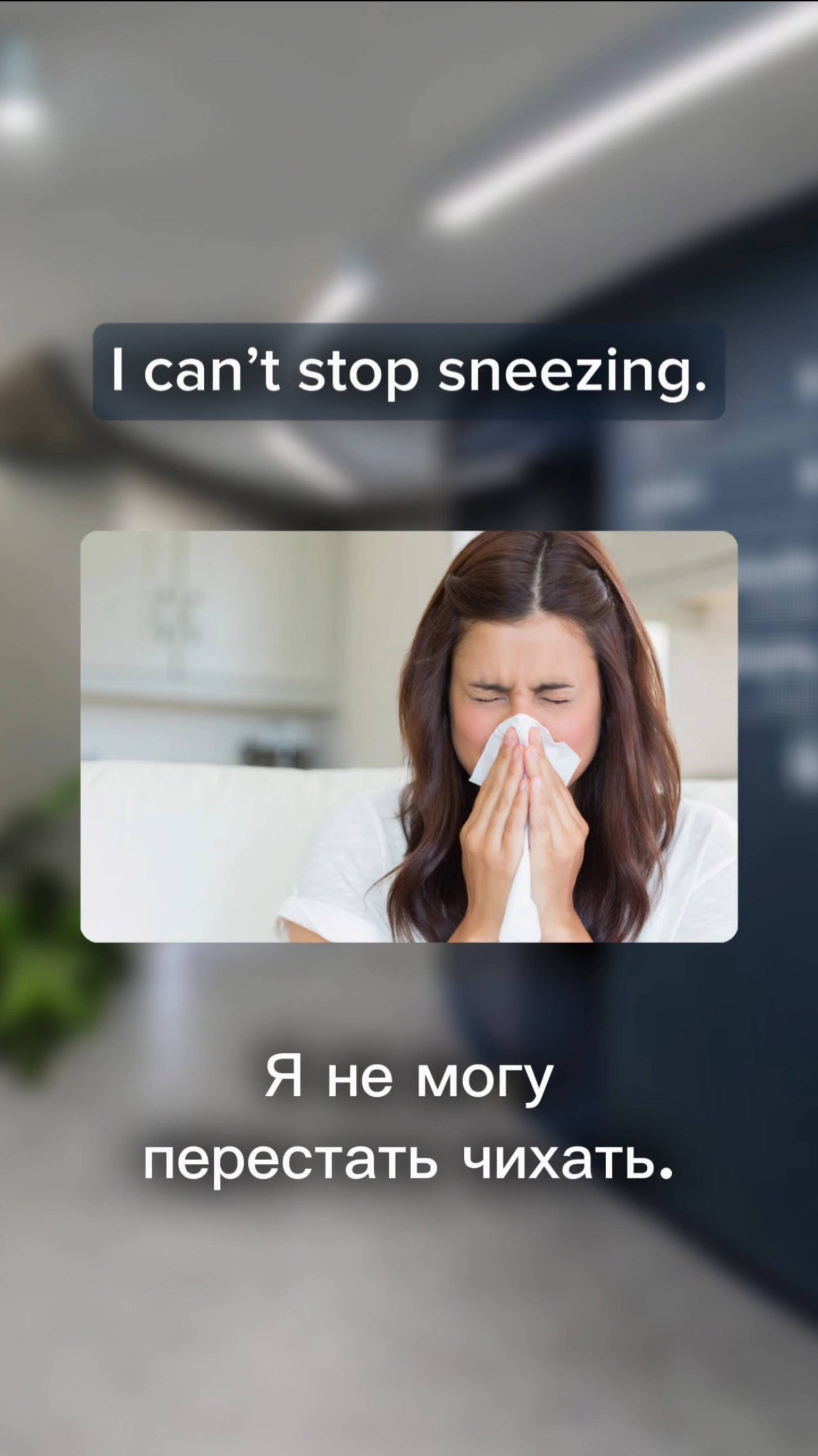 Странно, что до сих пор боишься говорить о здоровье на английском? 😱