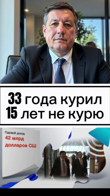 Как бросить курить