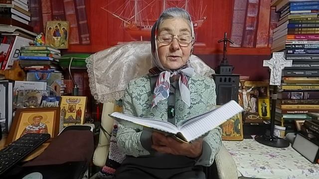 Календарь Каждыи день с отцом Наумом 11 октября читает матушка Люба