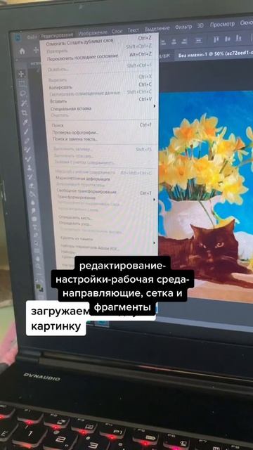 вот такой лайфхак 🫂
