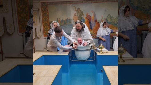 Крестим Пашеньку 🙏 9 августа 2023 год ❤️