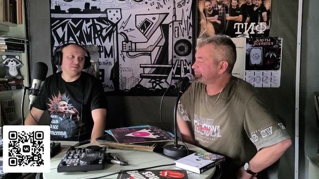 Юрий Мирошник рок-группа Год Дракона 11.10.2025