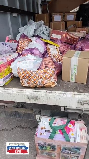 К Сергею на склад в Москве приехали  Любовь  с зятем. От Агнессы и её сына Варфаламея