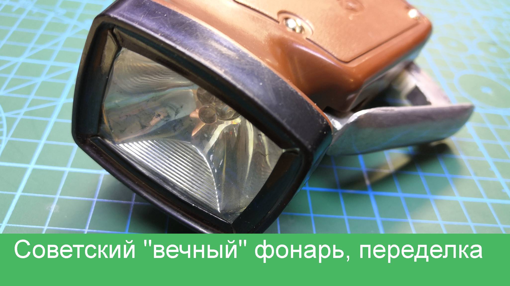 Советский 