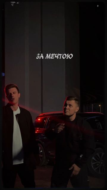 VUDOO - Время быть сильнее! Трек доступен к прослушиванию на всех площадках 🎧