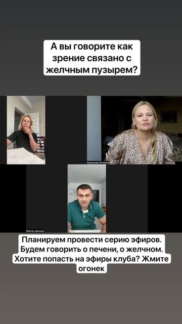 Желчный пузырь 1